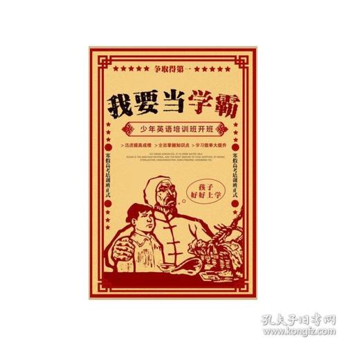 拉文纳美术学院学生卡